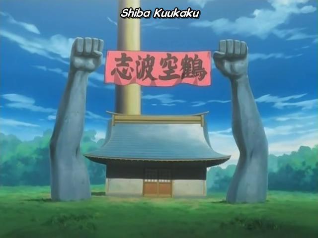 Otaku Gallery  / Anime e Manga / Bleach / Screen Shots / Episodi / 023 - L esecuzione di Rukia, prima del quattordicesimo giorno / 075.jpg